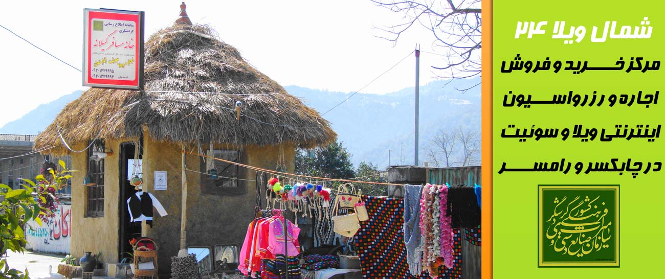 اسلاید شماره یک