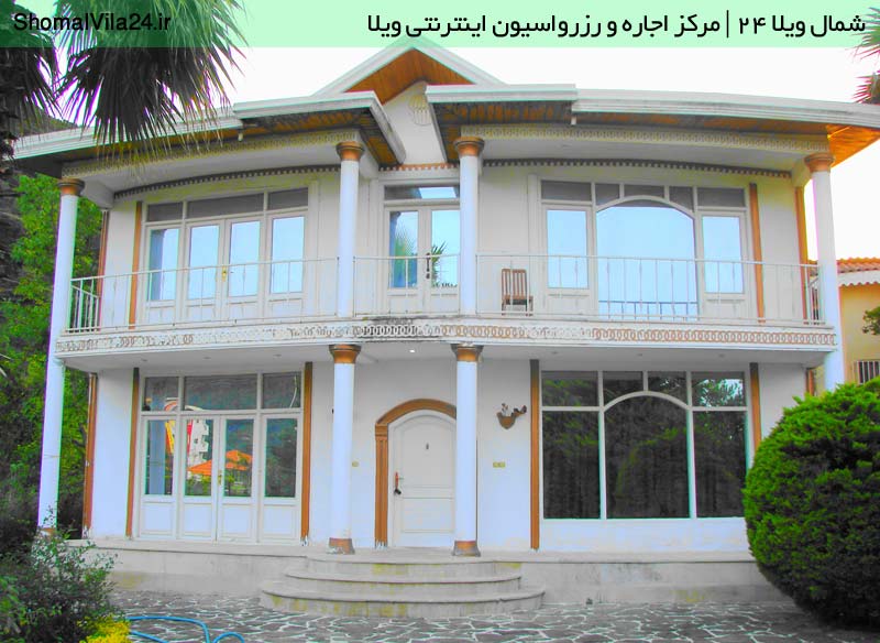 اجاره ویلا دوبلکس دو طبقه تو در تو با ویوی جنگل و دریا در چابکسر در فاصله 800 متری از دریا